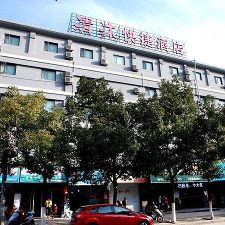 Qing Mu Hotel Xiang Yang Road Chaohu Luaran gambar