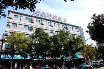 Qing Mu Hotel Xiang Yang Road Chaohu Luaran gambar