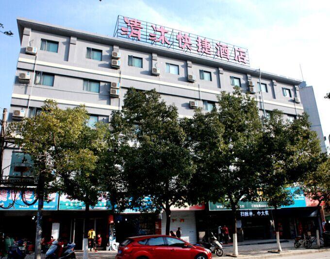 Qing Mu Hotel Xiang Yang Road Chaohu Luaran gambar